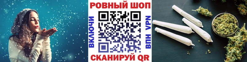 МАРИХУАНА Ачхой-Мартан