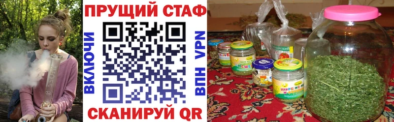 Виды наркотиков купить Ачхой-Мартан ГАШИШ  АМФЕТАМИН  Бутират  Меф  Каннабис  Кокаин  Галлюциногенные грибы 