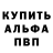 Amphetamine Розовый Nikita Kirgizov