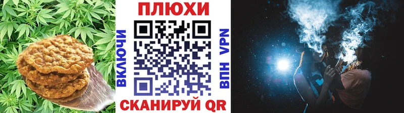 hydra как войти  Ачхой-Мартан  Печенье с ТГК конопля 