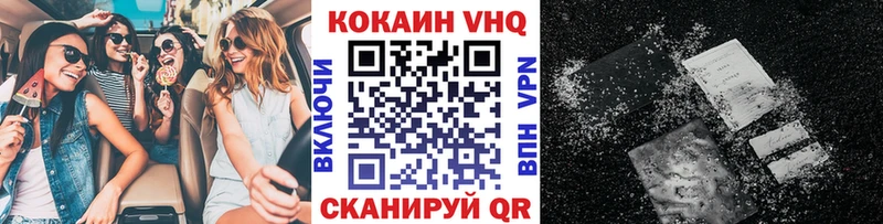 COCAIN Fish Scale  даркнет клад  Ачхой-Мартан  где найти наркотики 