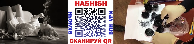 ГАШИШ убойный  что такое наркотик  Ачхой-Мартан 