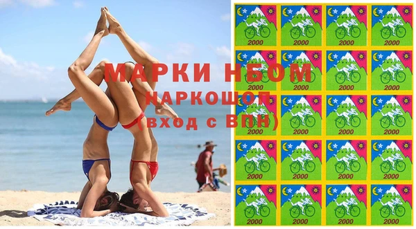 кокаин Алексин