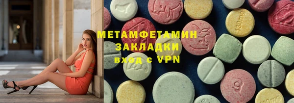 кокаин Алексин