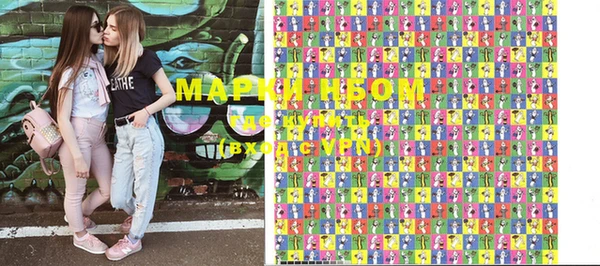 марки lsd Алзамай