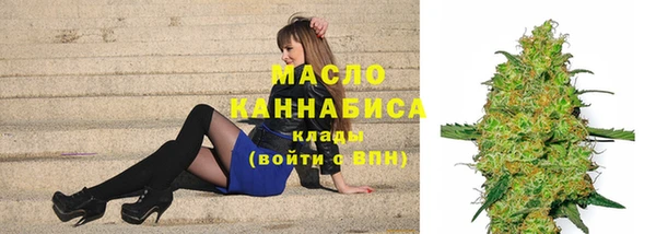 круглые Абаза