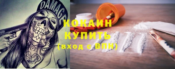 MDMA Premium VHQ Михайловск