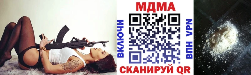 дарк нет Telegram  мега ONION  Ачхой-Мартан  МДМА Molly 