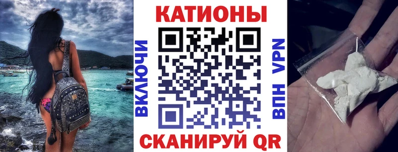 ОМГ ОМГ ссылка купить наркоту Ачхой-Мартан Мефедрон 4 MMC