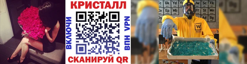 МЕТАМФЕТАМИН винт  Ачхой-Мартан 