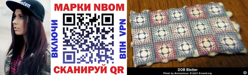 Марки 25I-NBOMe 1,5мг  наркошоп  Ачхой-Мартан 